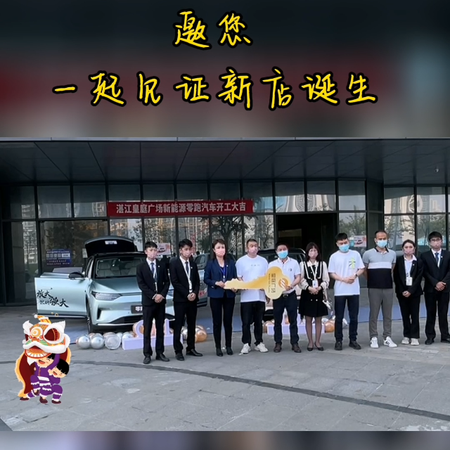 新闻图片