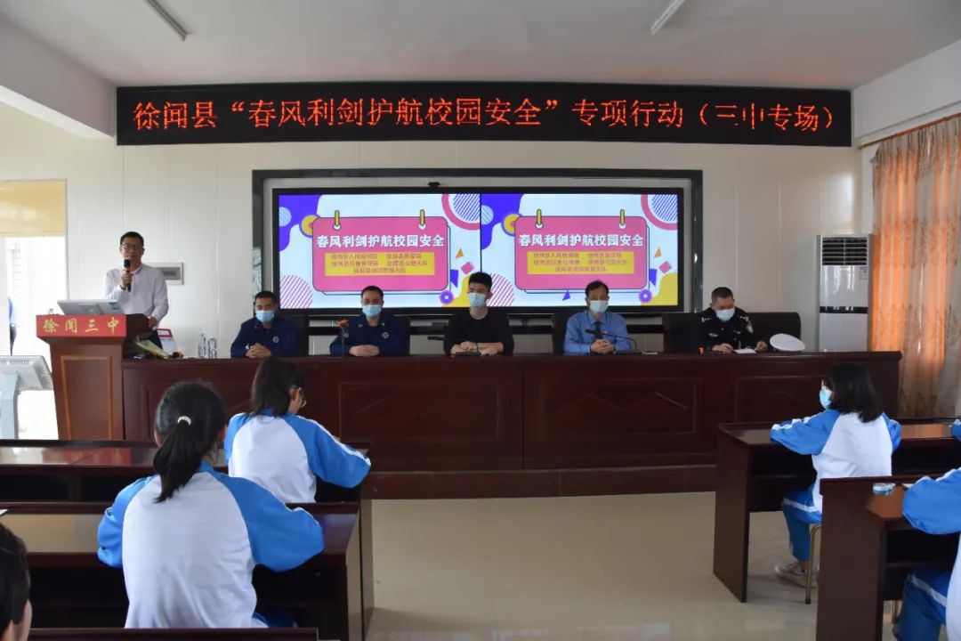 新闻图片