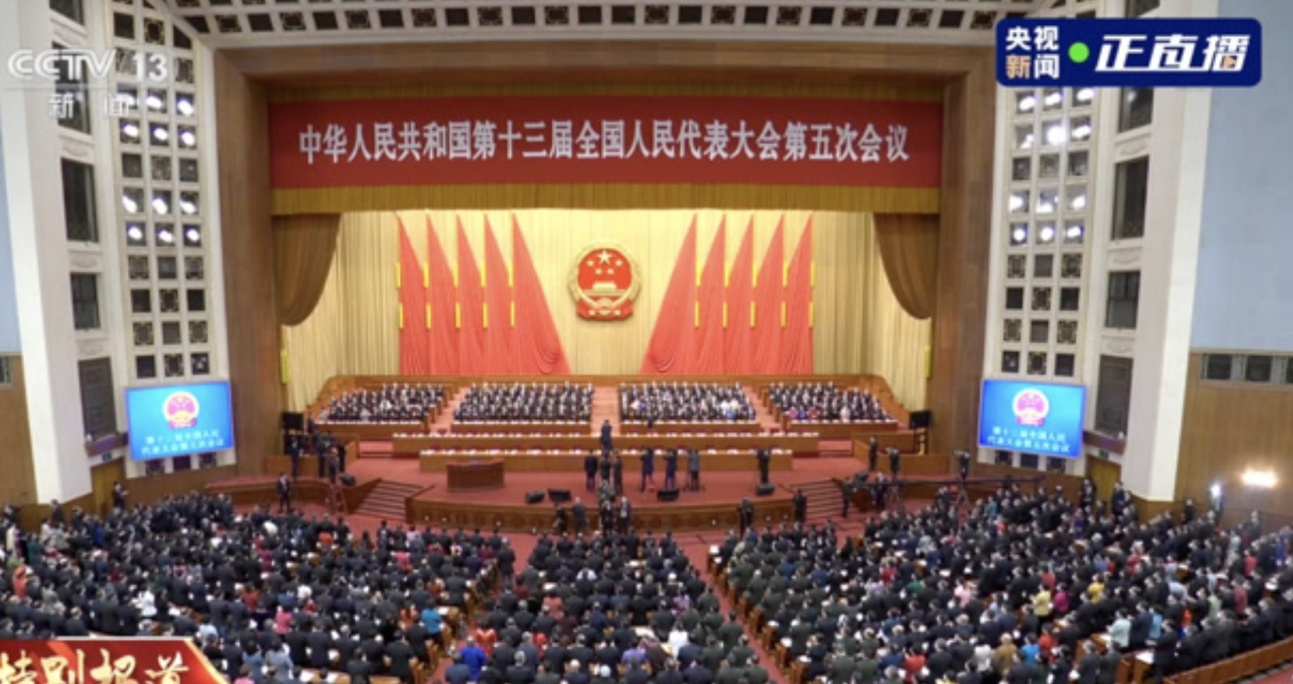 新闻图片