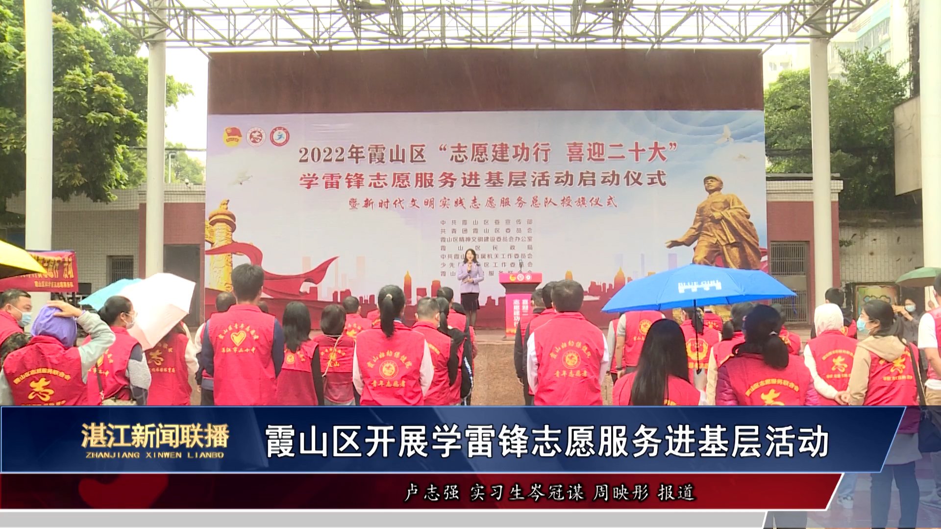 新闻图片