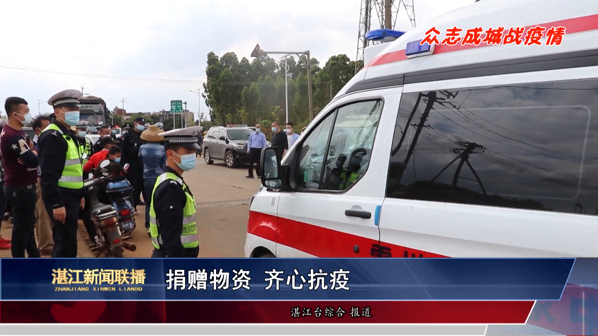 新闻图片