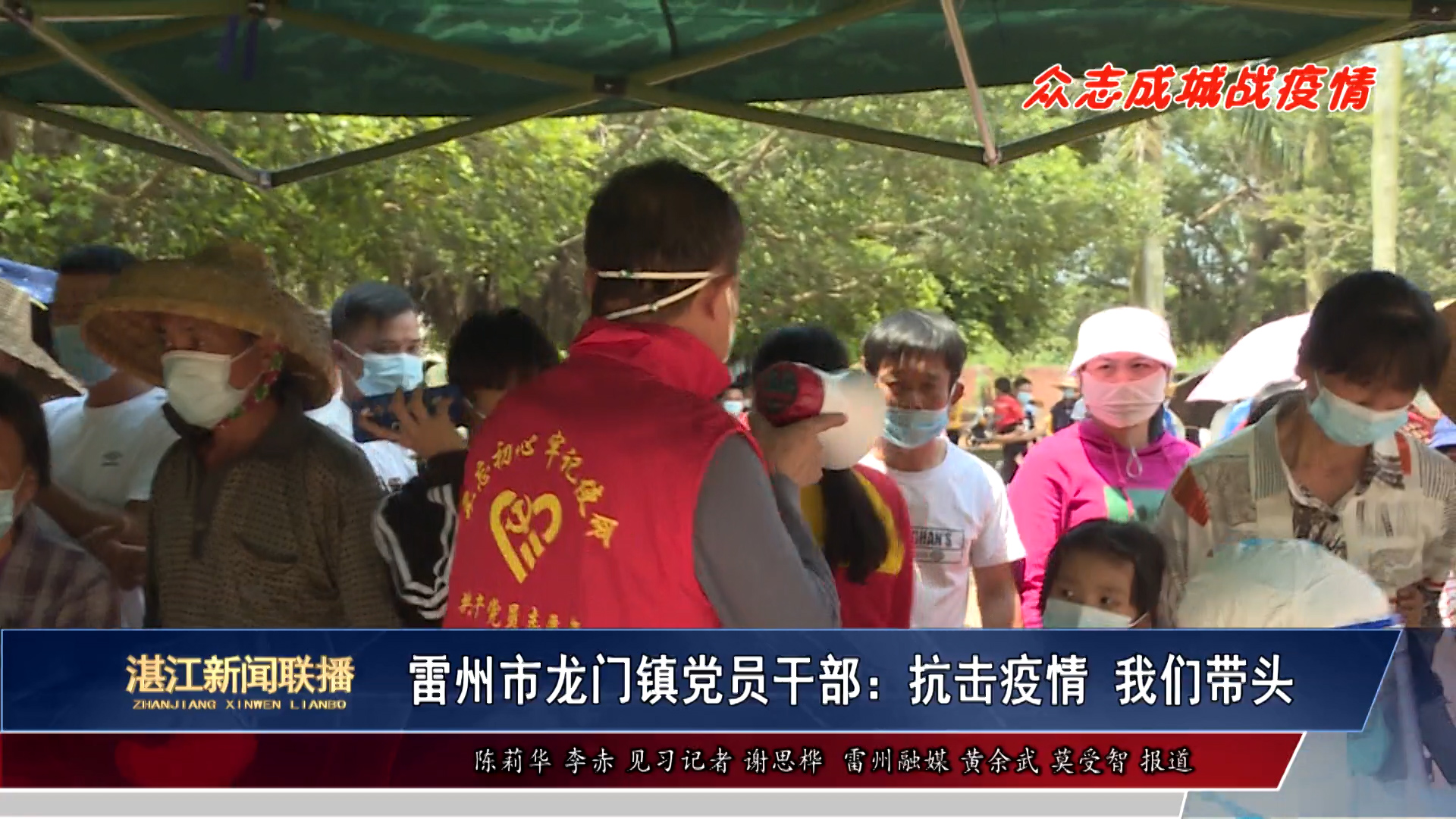 新闻图片