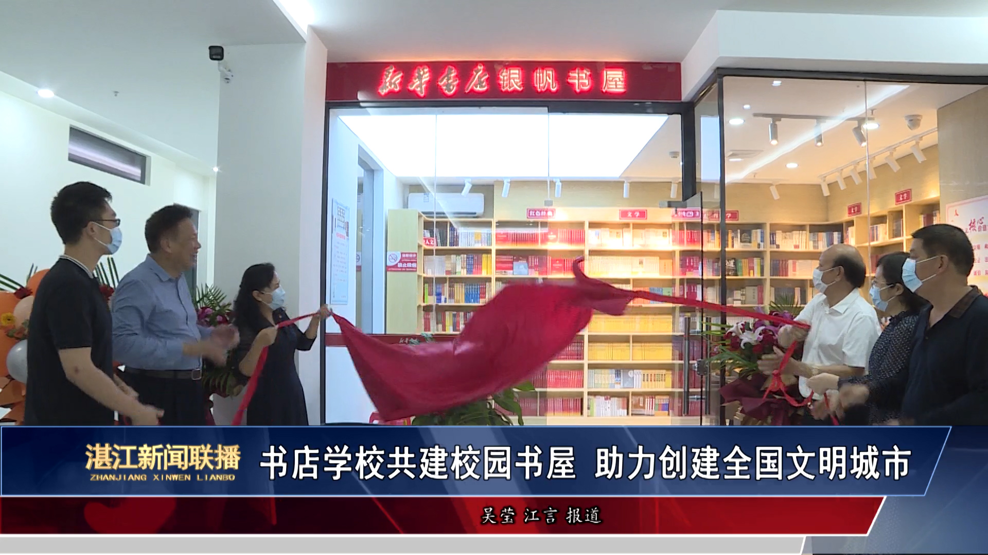 新闻图片