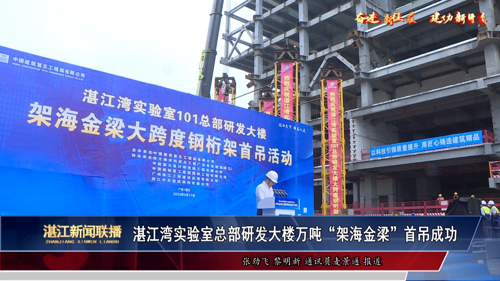 新闻图片