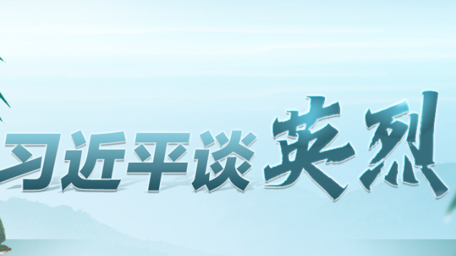 新闻图片