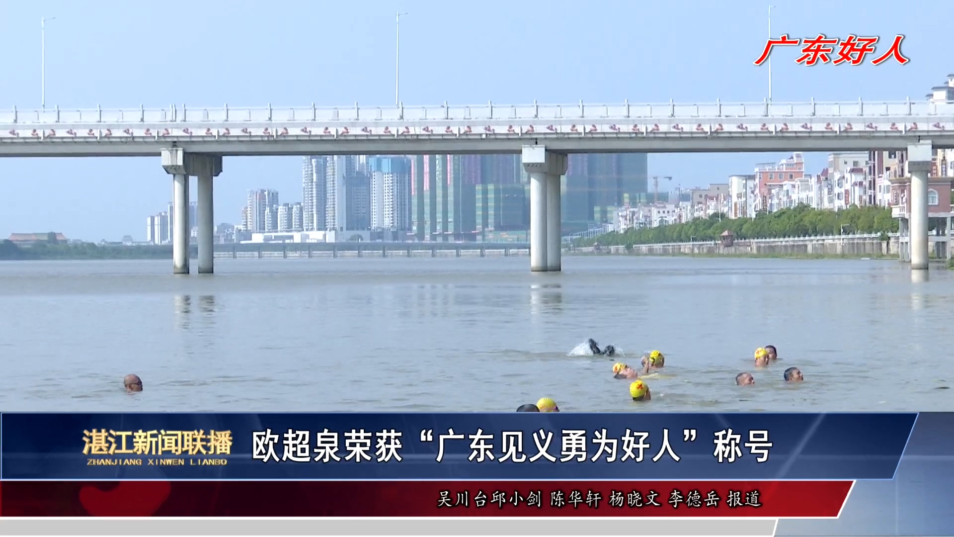 新闻图片