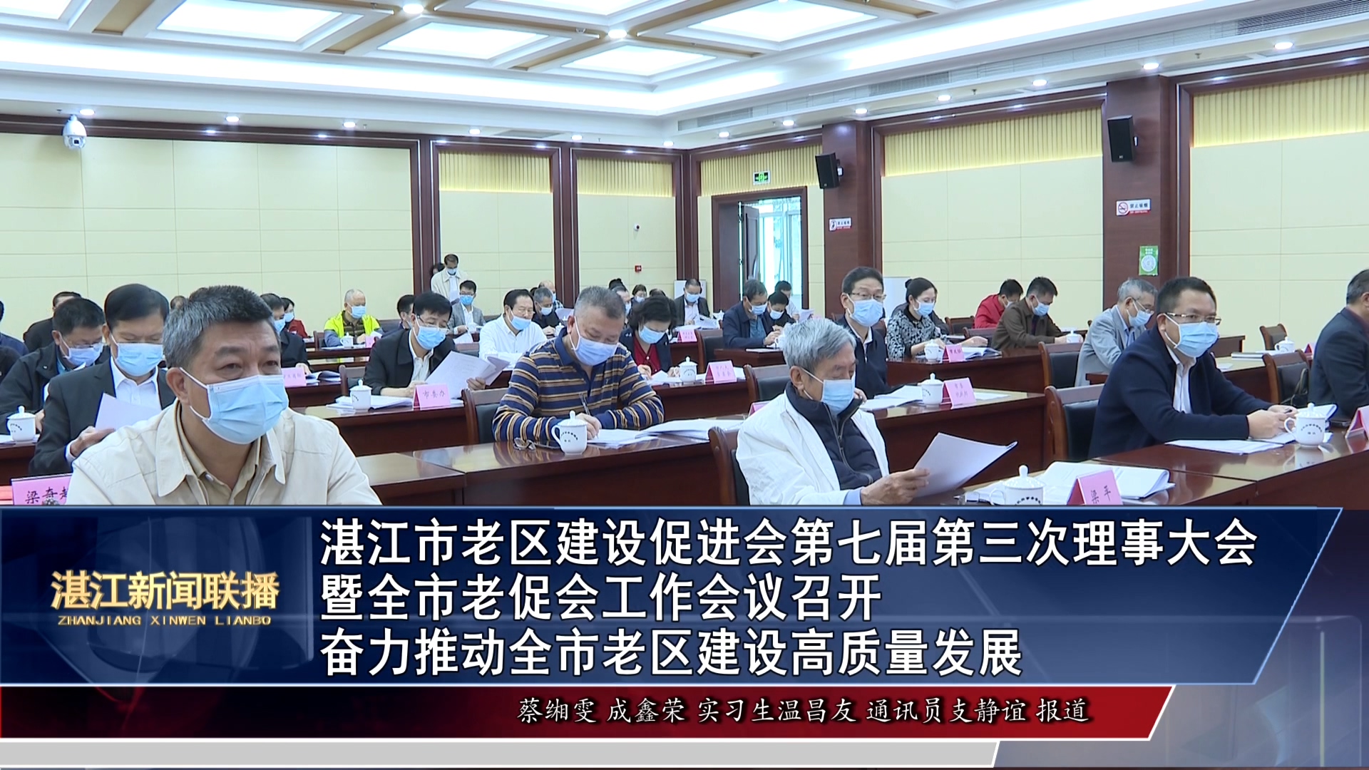 新闻图片