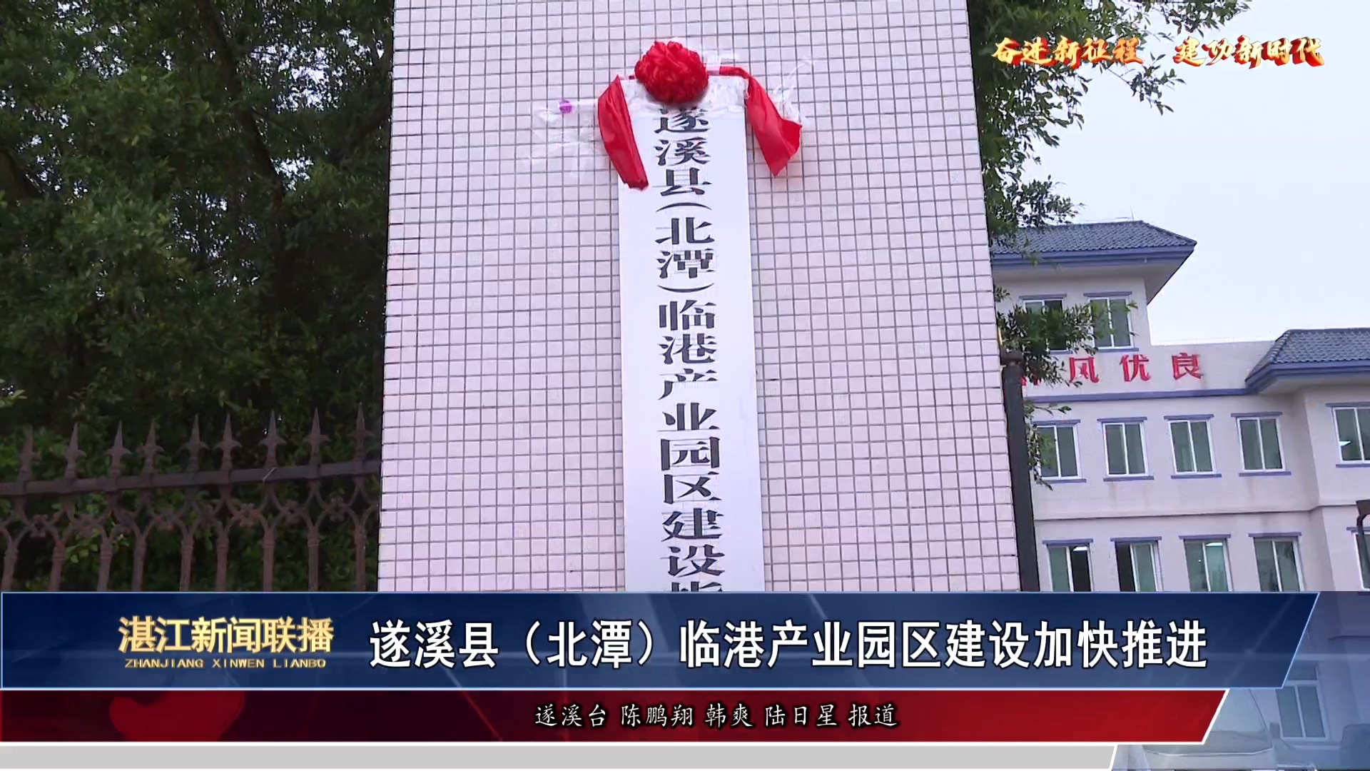 新闻图片