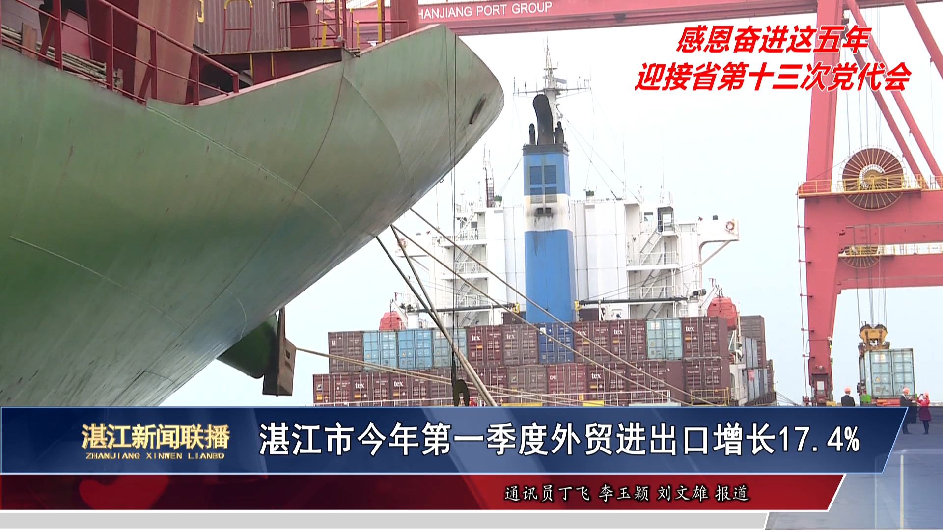 新闻图片