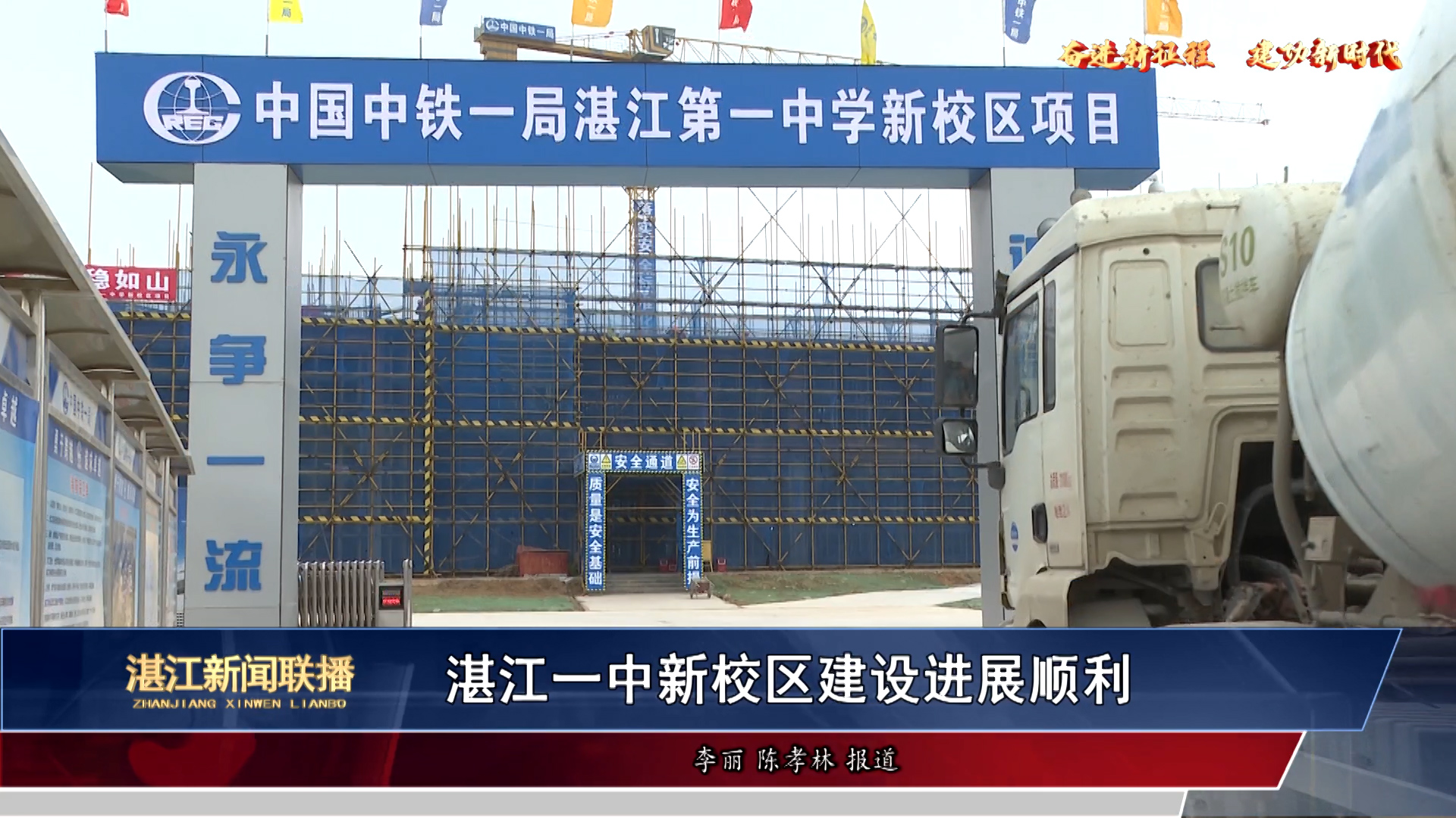 新闻图片