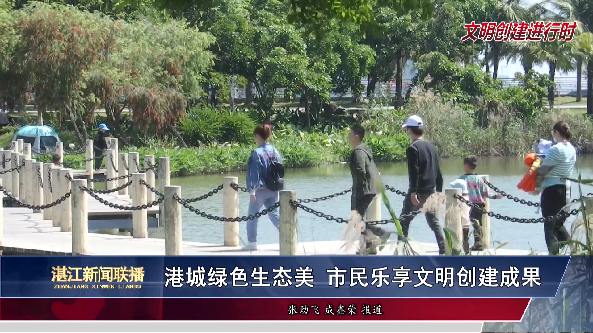 新闻图片