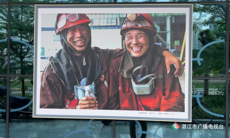新闻图片