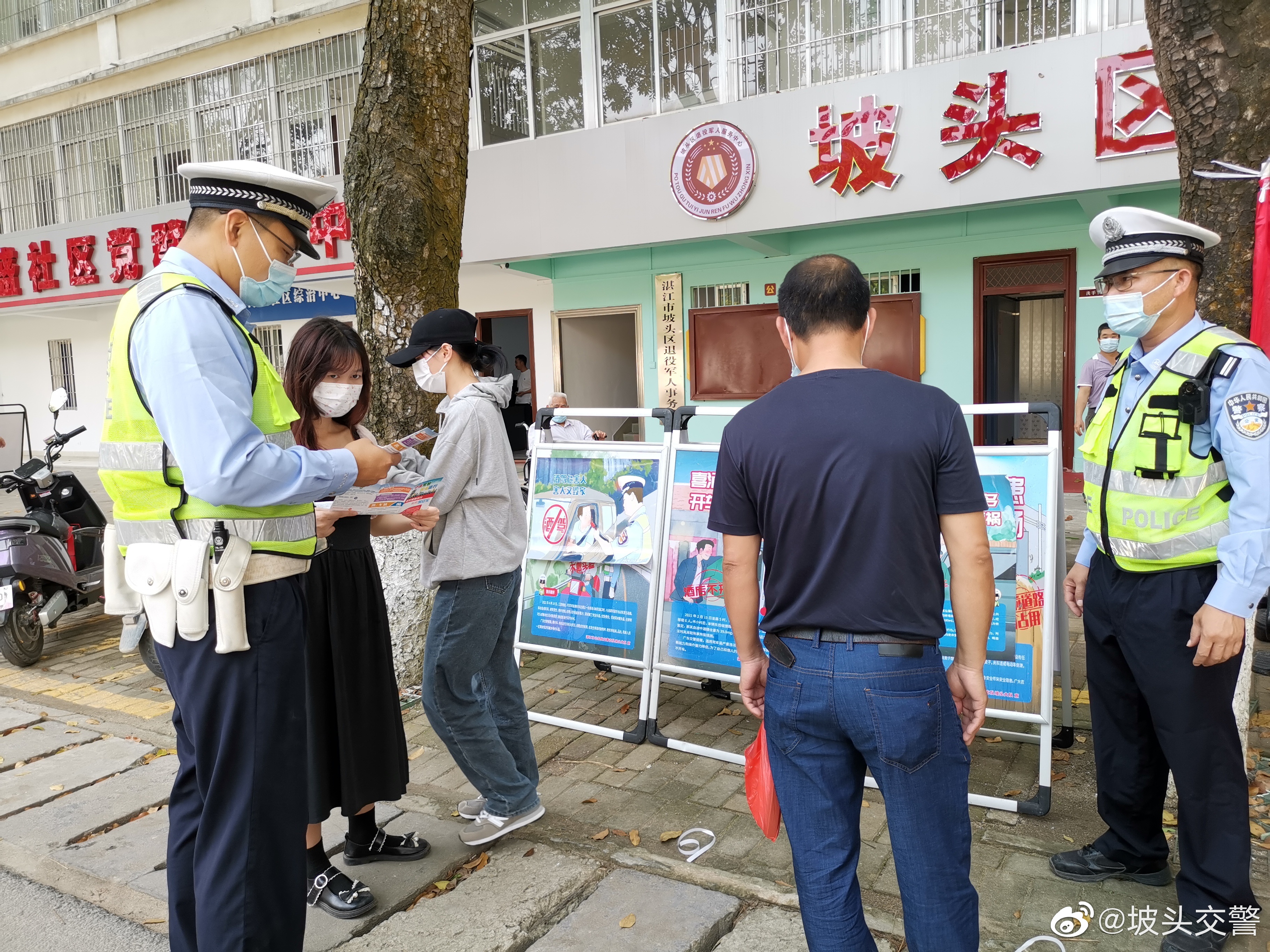 新闻图片
