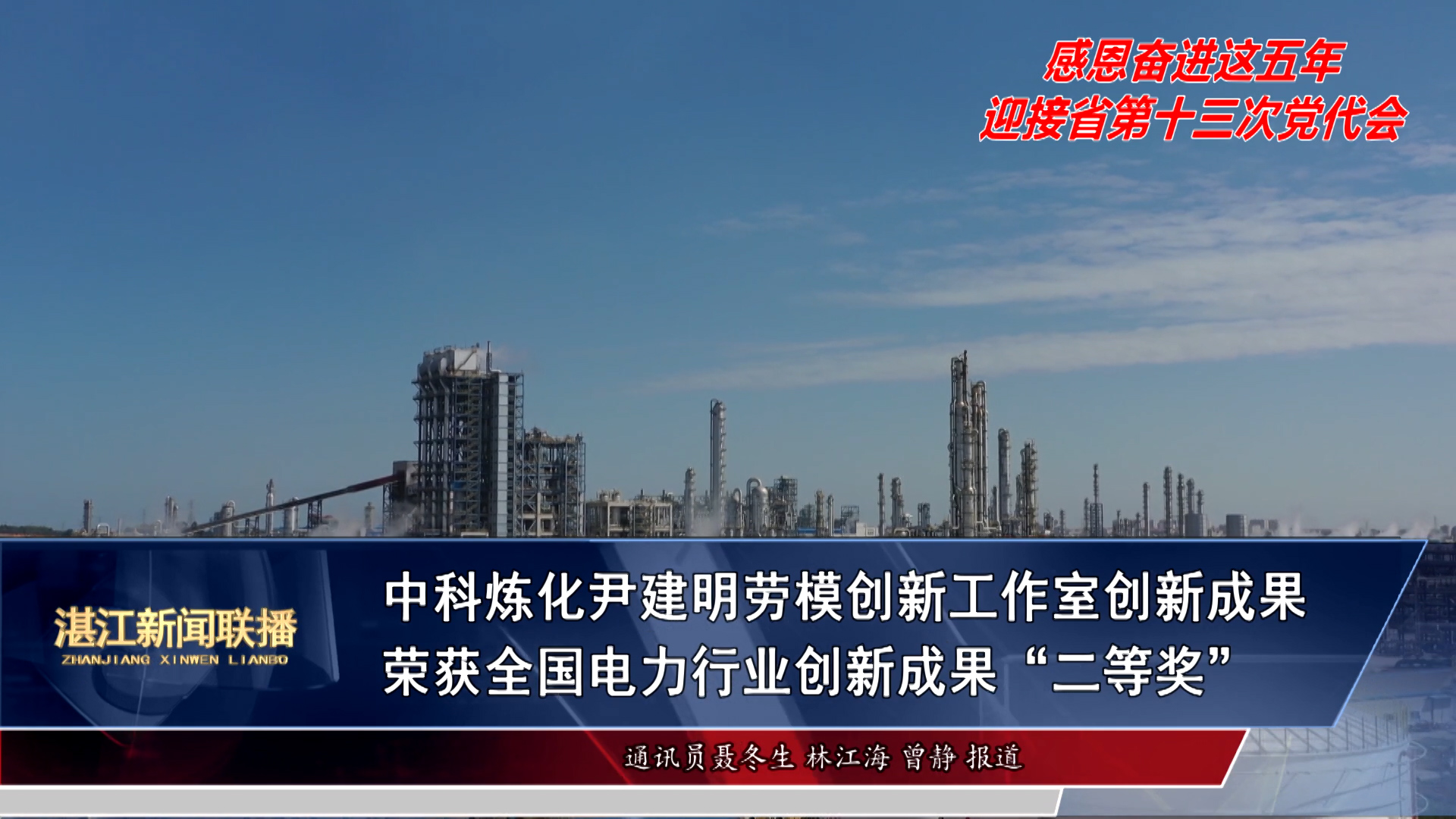 新闻图片
