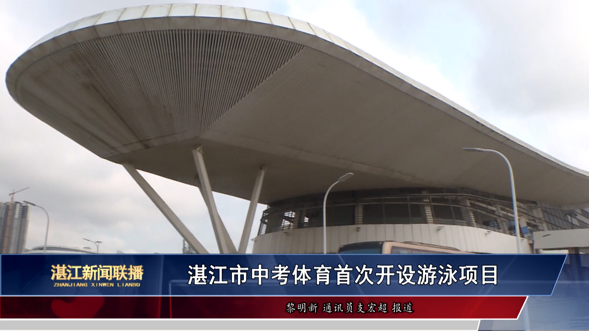 新闻图片
