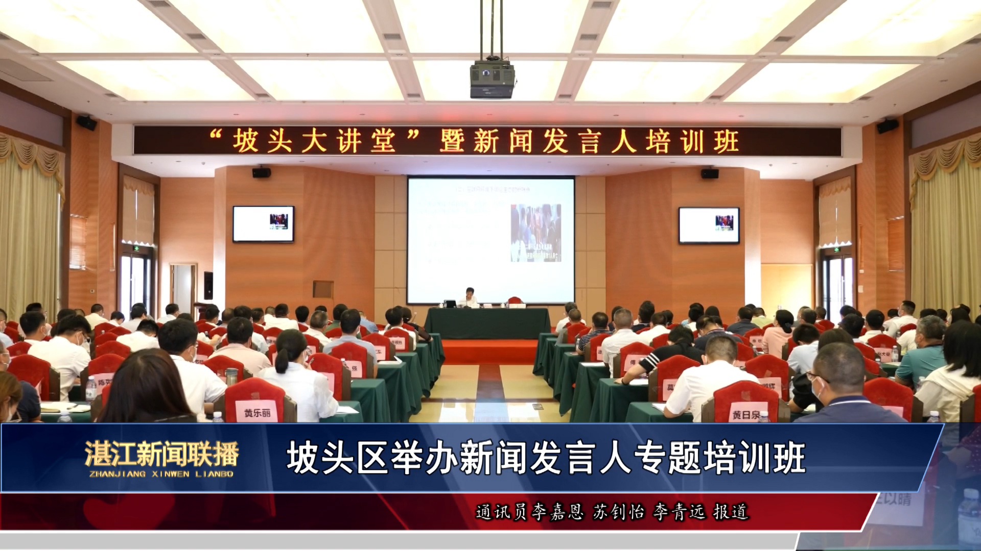 新闻图片