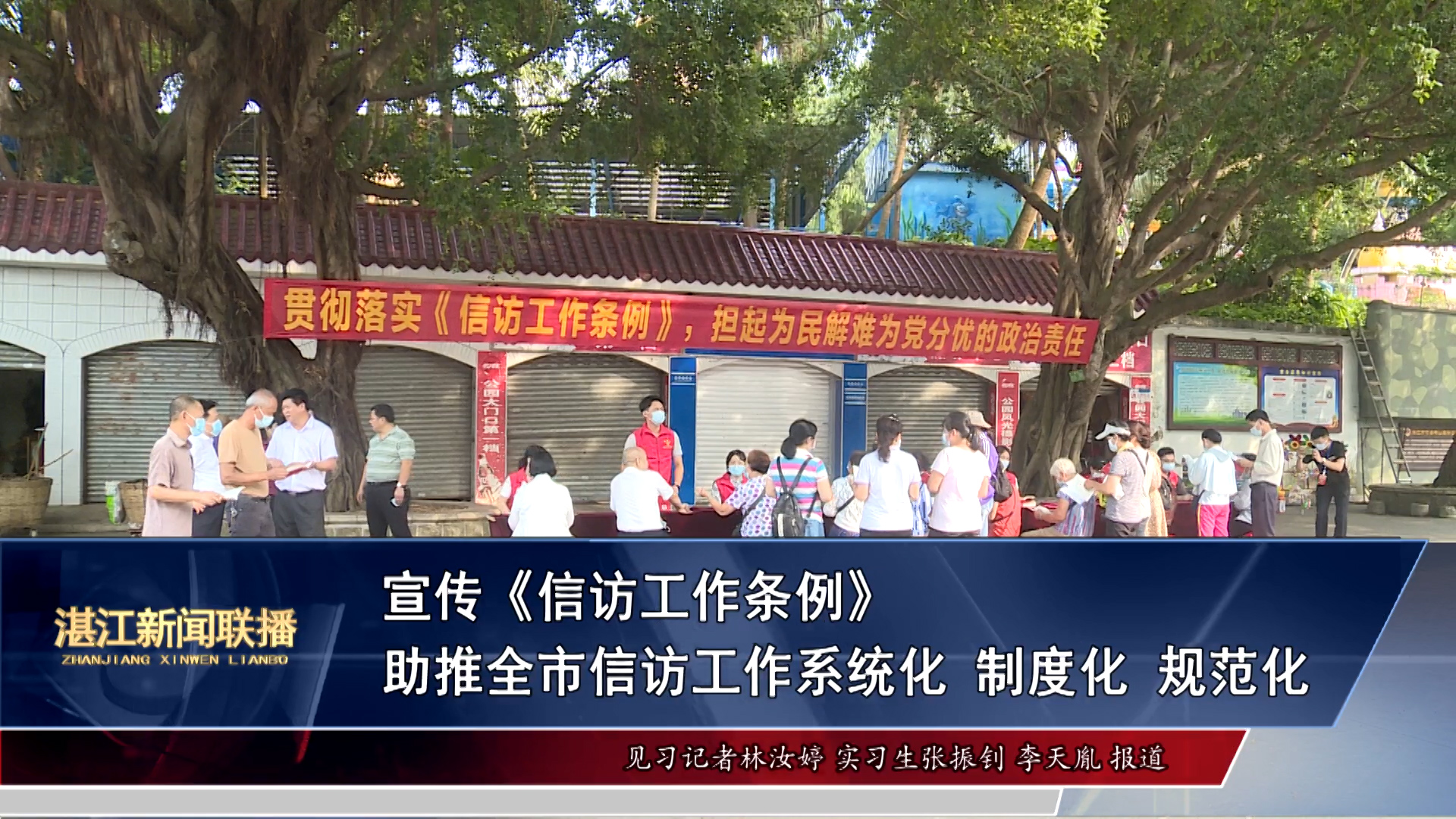 新闻图片