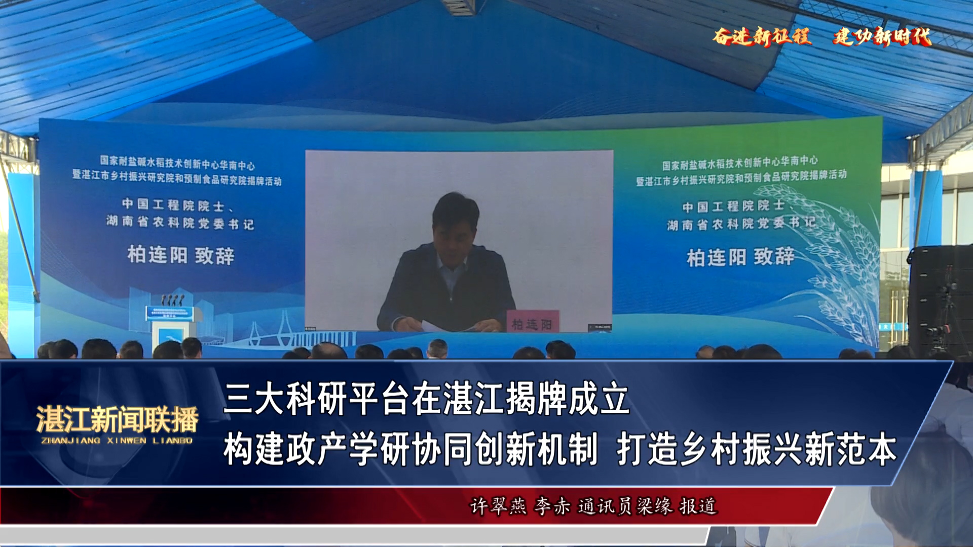 新闻图片
