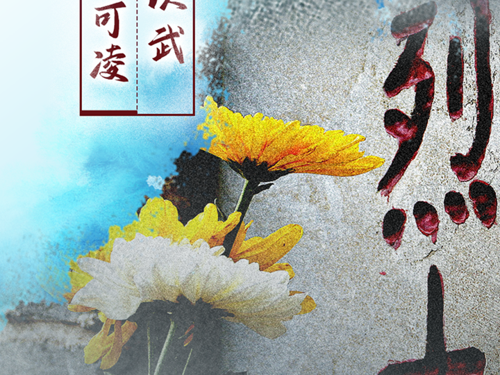 新闻图片