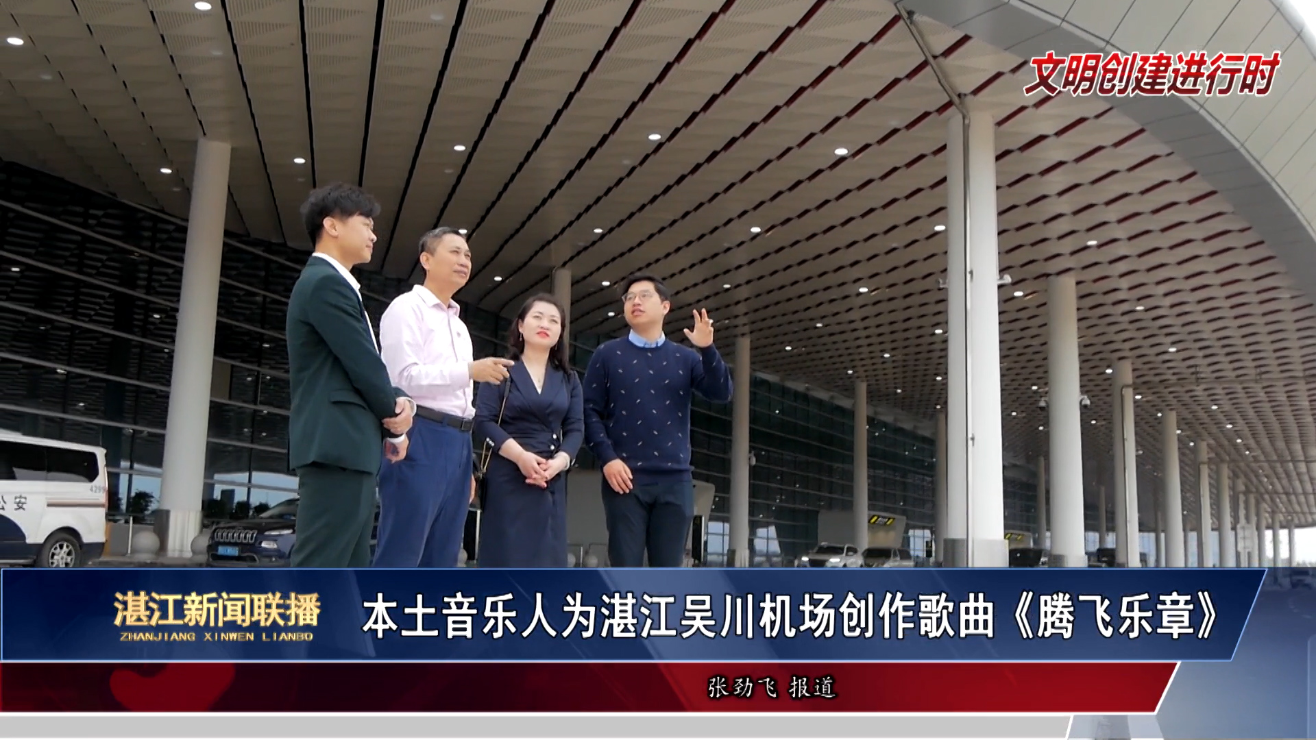 新闻图片