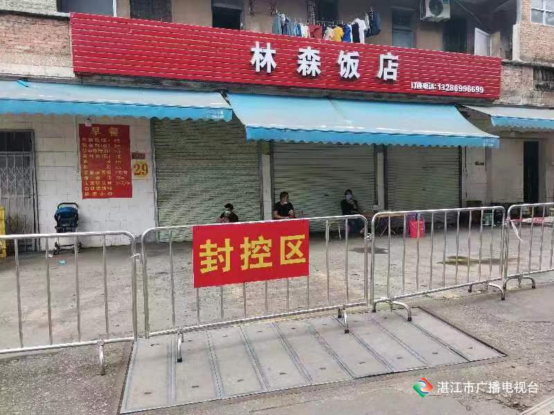 新闻图片