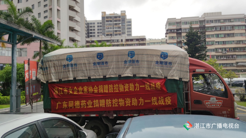新闻图片
