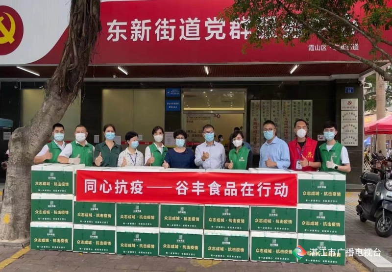 新闻图片