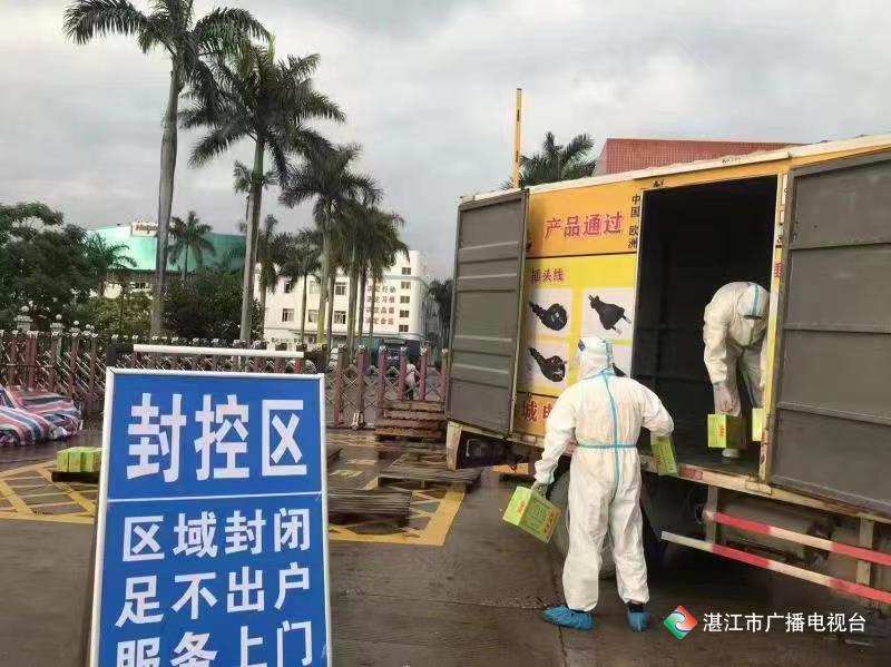 新闻图片