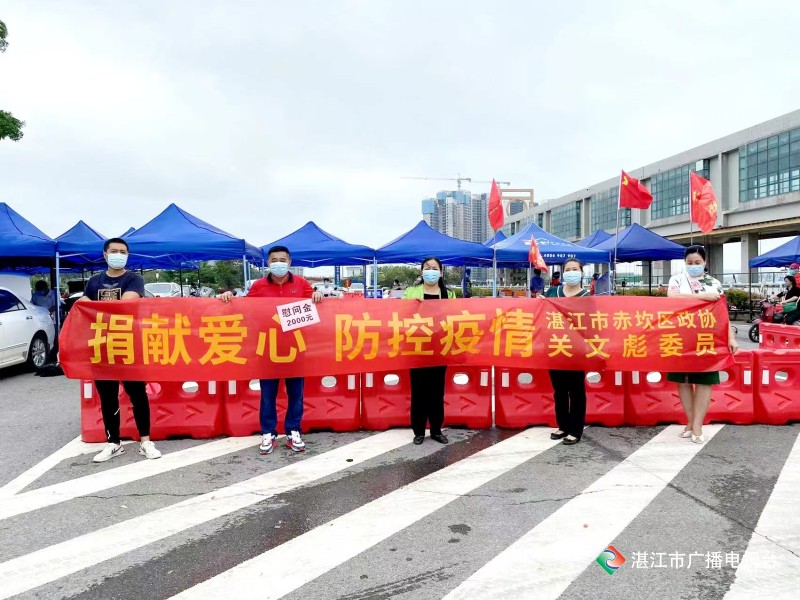 新闻图片