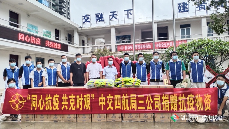 新闻图片