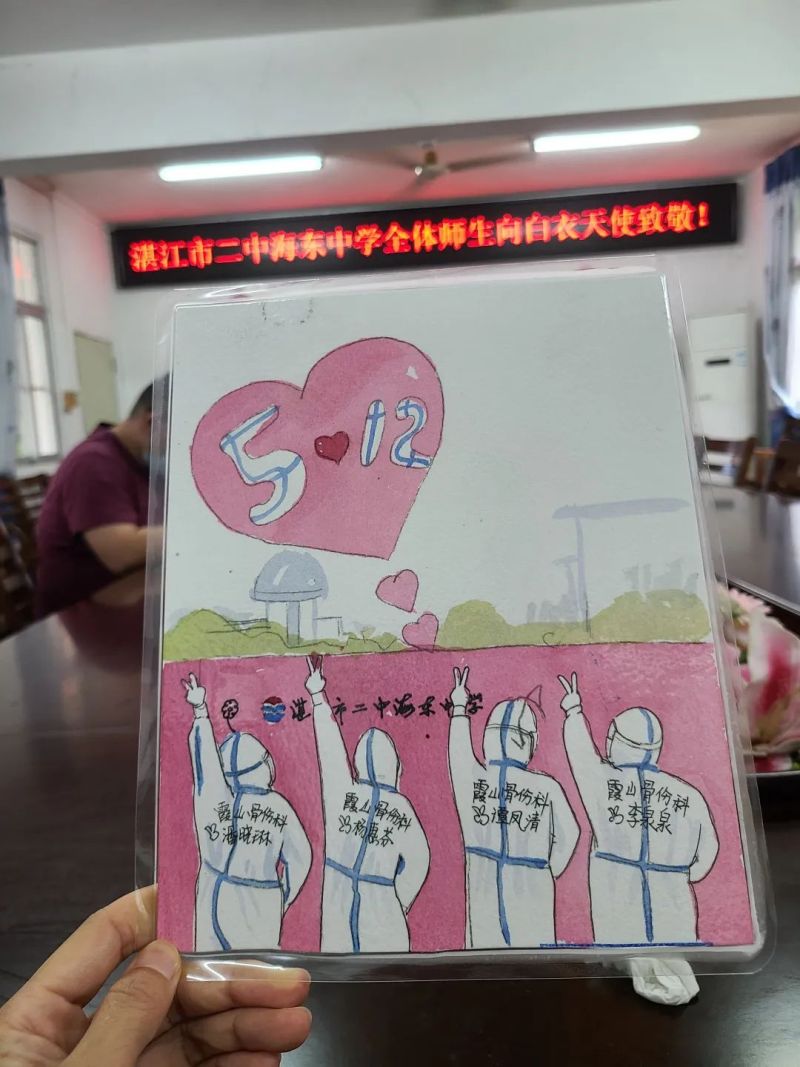 新闻图片