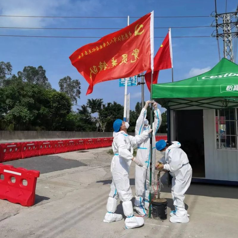 新闻图片