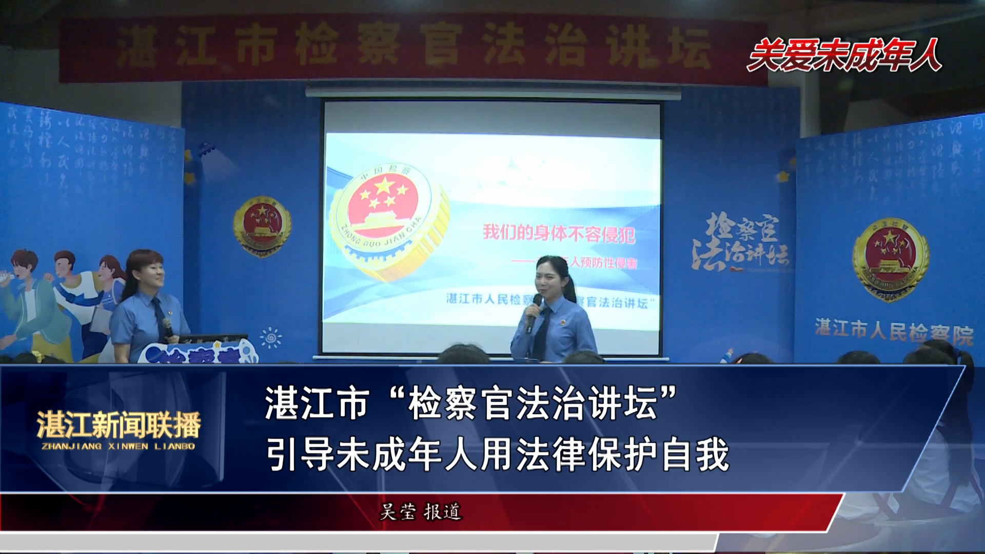 新闻图片
