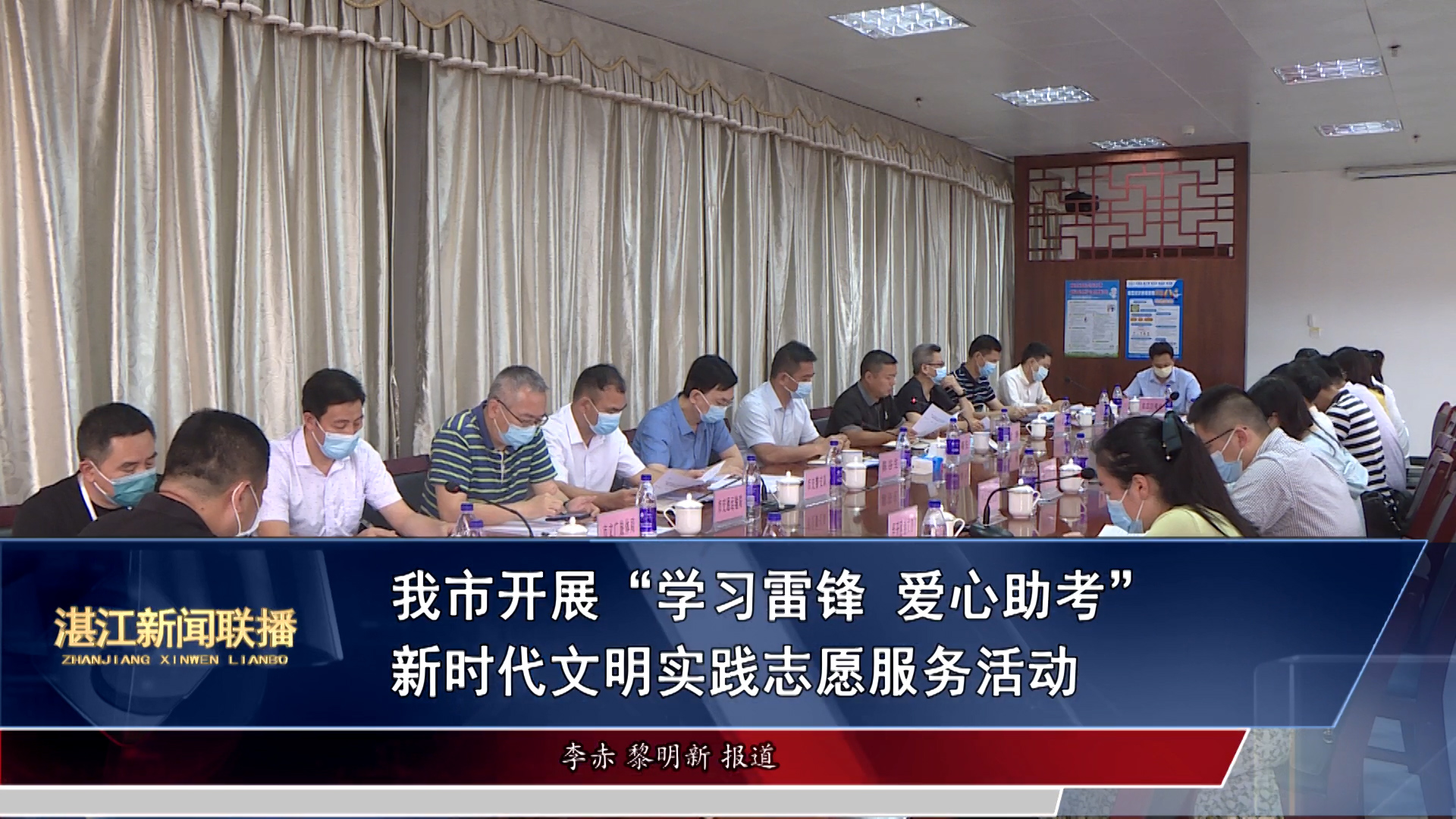 新闻图片
