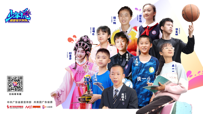 新闻图片
