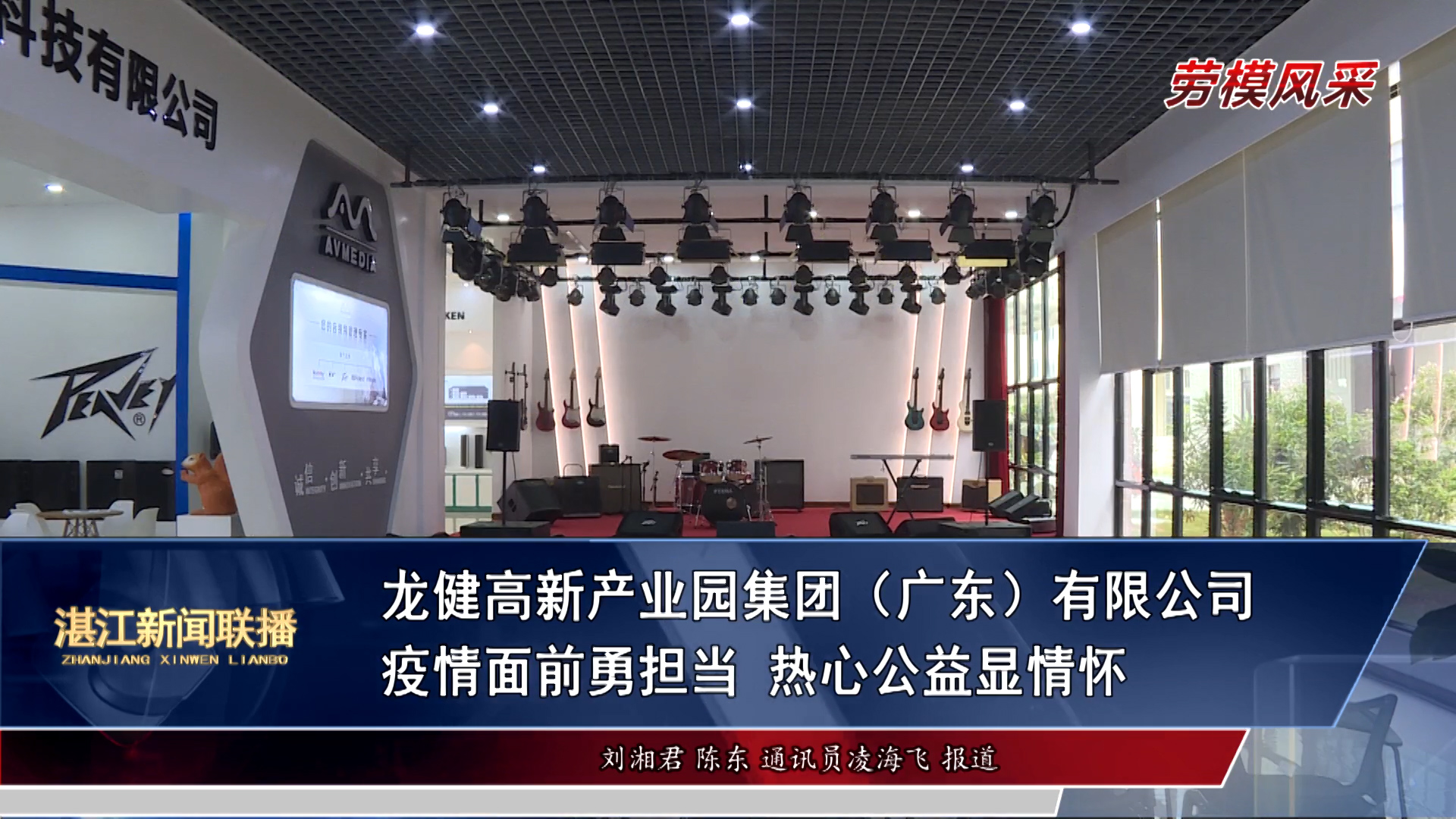 新闻图片