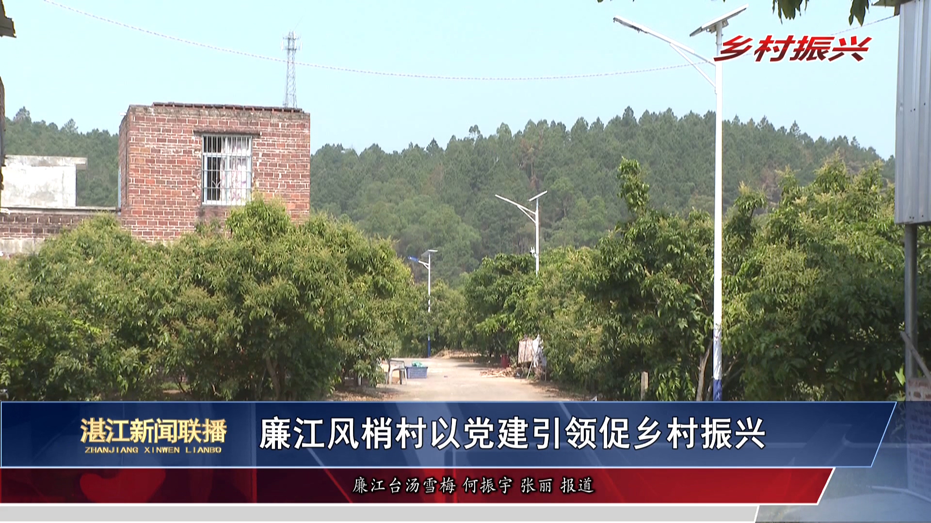 新闻图片