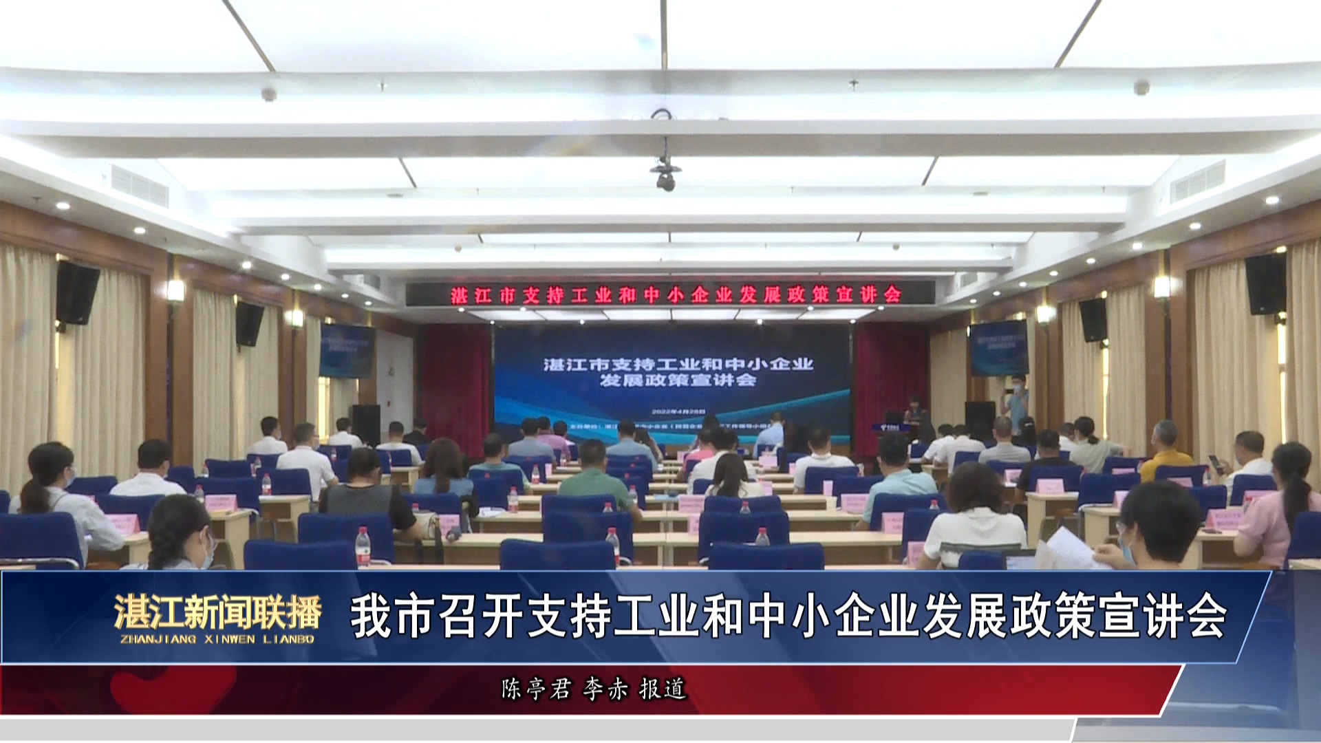 新闻图片