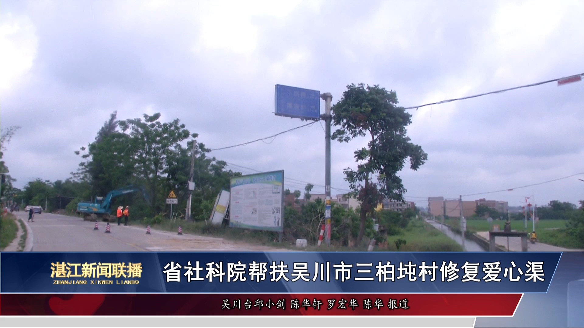 新闻图片