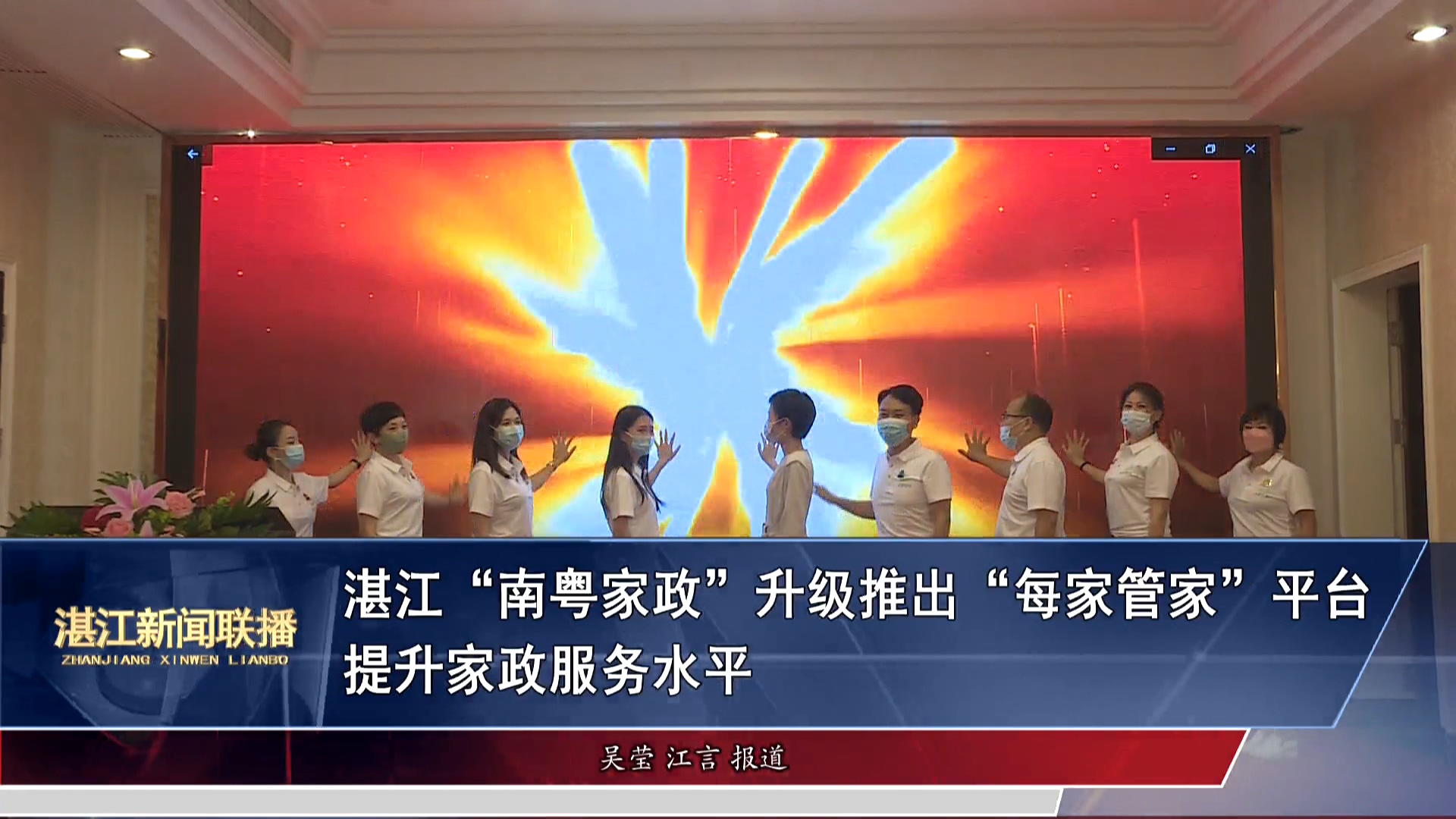 新闻图片
