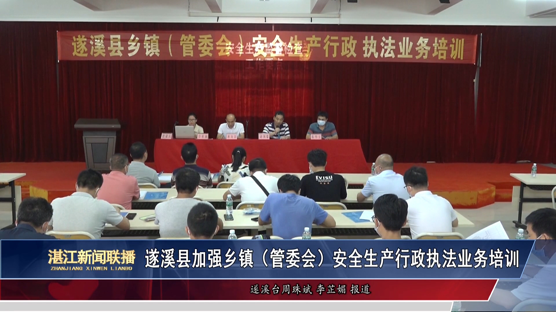 新闻图片