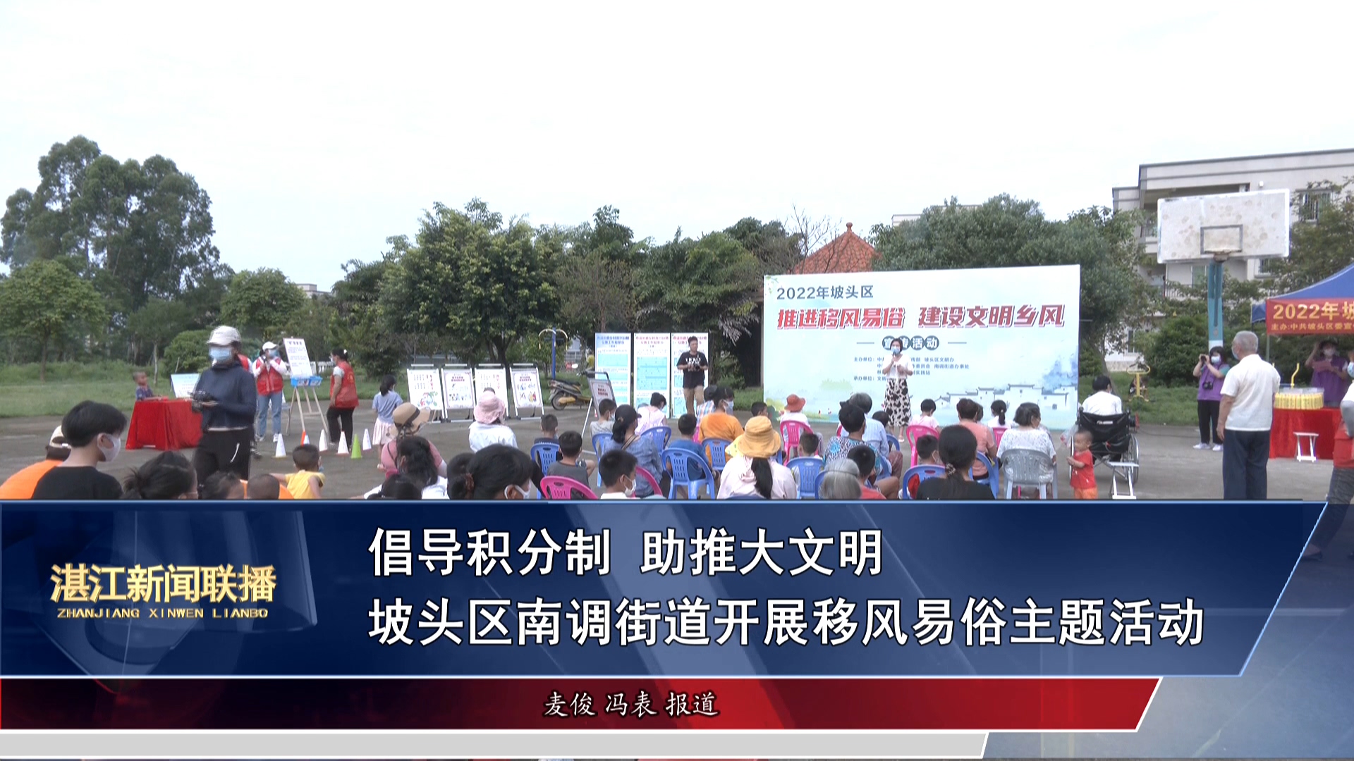 新闻图片