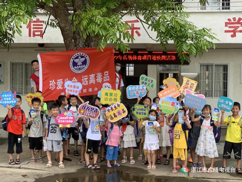 新闻图片