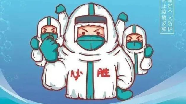新闻图片