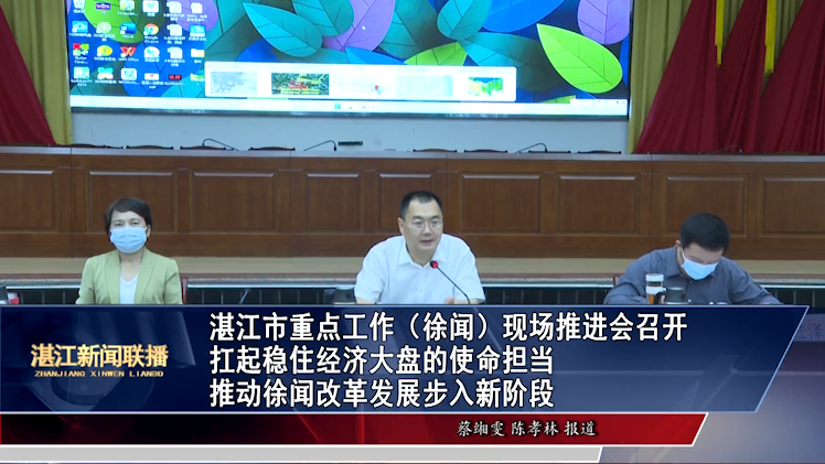 新闻图片
