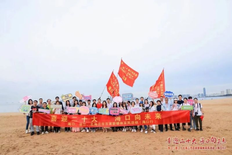 新闻图片