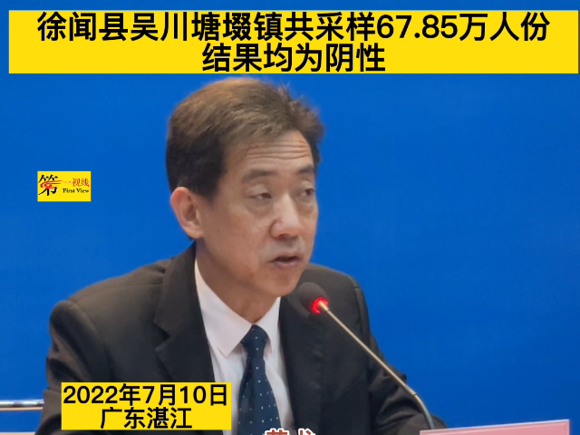 新闻图片