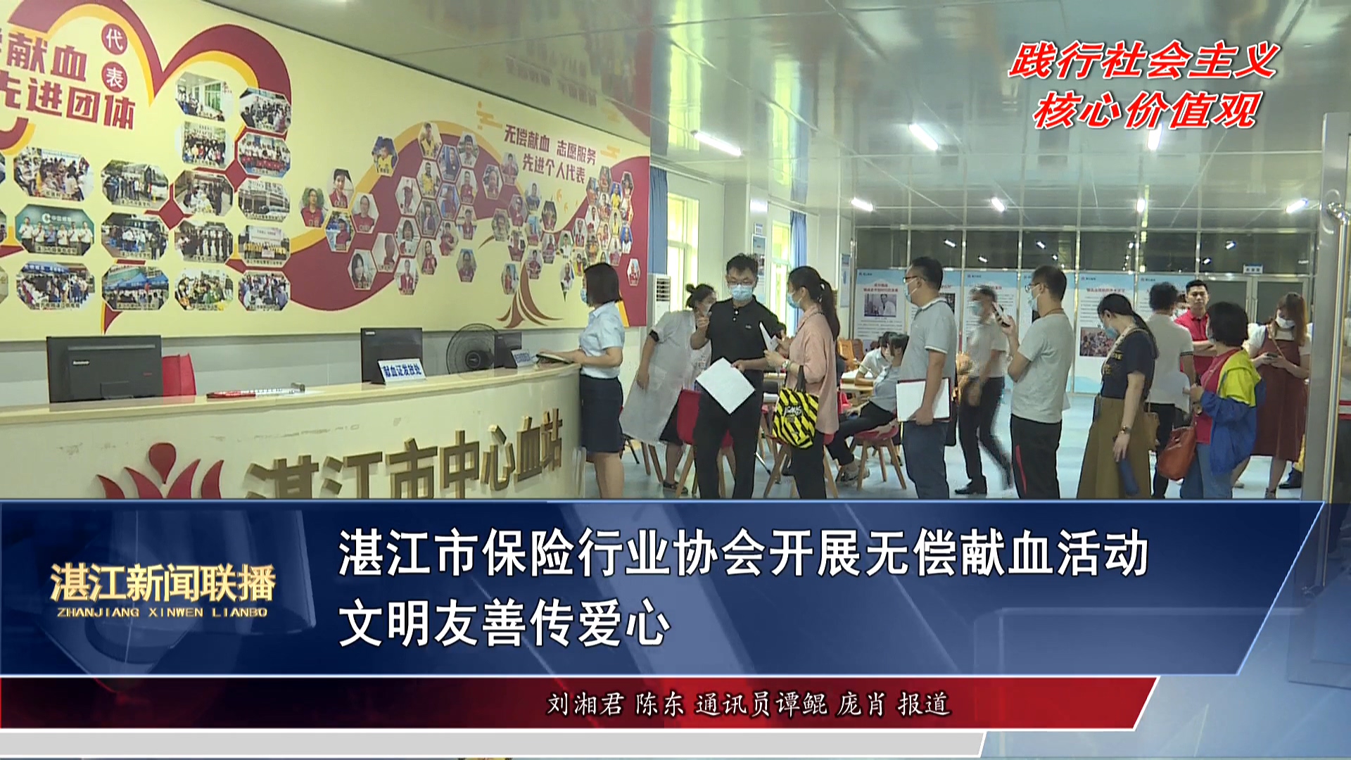 新闻图片