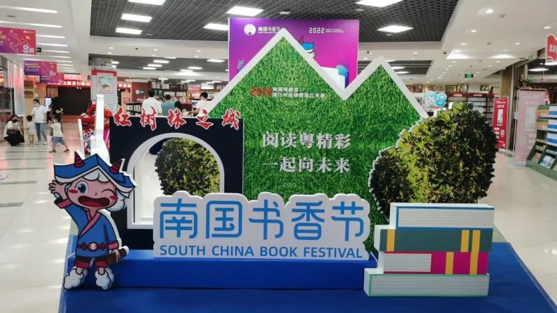 新闻图片