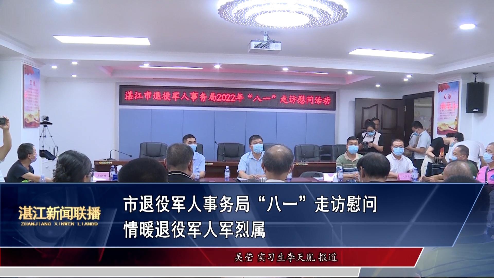 新闻图片